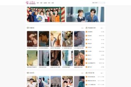 「亲测+独家修复」mvso影视系统源码-php响应式vip影视源码 自适应手机端+自动采集+搭建教程