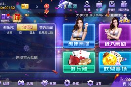 【无授权】最新大亨联盟新版战斗牛完整运营版本 机器人+控制 不需要授权 附搭建视频教程