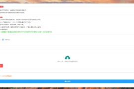 全新phpenc代码加密系统源码 PHP代码加密程序源码