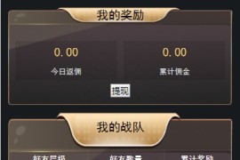 全新运营级爆点游戏H5游戏区块链竞猜游戏源码  已对接码支付