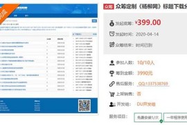 2020最新帝国cms7.5精仿杨柳网标题资源下载分享网源码「亲测」