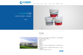 织梦dede蓝色模板 化工原料网站源码+自适应手机版