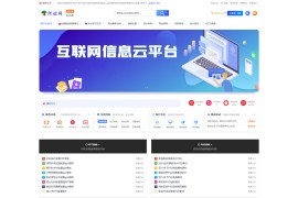 6.7W源码资源文章数据打包源码站整站32G打包wordpress