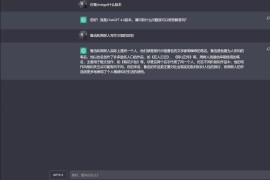 最新商业版ChatGPT源码V4.8.6