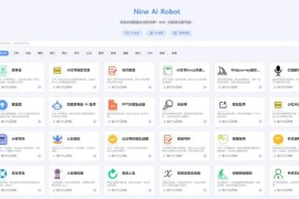 NineAi-ChatGPT系统源码 2024.8最新版ChatGPT对话系统