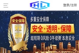 最新华娱5G理财盘项目源码+整站打包+二开美化前端