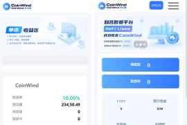中英双语言云挖矿授权质押理财生息源码完整版