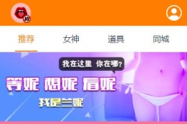 「亲测」2020视频打赏源码/打赏看视频系统运营级完整版+免签接口+教程