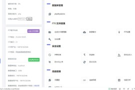 api接口源码 免费虚拟主机接口