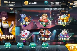 【新货】卡布奇若二代全新UI 十月创游互娱完整源码组件+完整数据 20多个子游戏