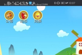 孔雀区块链原生手端的区块链放置游戏源码+无bug全开源
