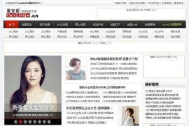 帝国CMS精仿发型屋文章资讯网站源码 带wap手机版