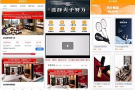 最新定制酒店源码理财投资/酒店投资/前端编译后