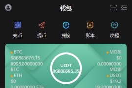 最新数字区块链钱包交易所系统plustoken类型牧场农场养殖种植游戏