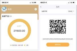全新开发投资理财股票基金源码-支持公募私募