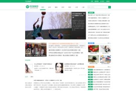 「亲测」帝国cms文章模板帝国cms7.5仿优优健康网整站源码下载 带手机版+火车头采集器