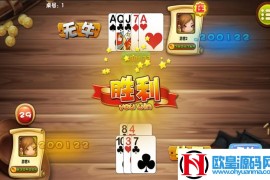 网狐荣耀棋牌游戏全套源码 含内核源码+33个子游戏源码+房卡版+金币版 可二次开发 内附22集的视频教程