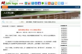 极致泛站群系统高级去限制版源码 自动更新