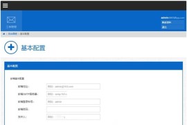 Thinkphp最新工单系统商业开源版源码 多用户+多客服