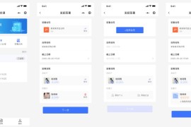 开源电子合同签署平台小程序源码 在线签署电子合同小程序源码 