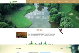 织梦cms模板 黄颜色建筑设计网站源码[自适应手机版]