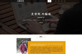 织梦cms绿色模板 响应式全屏滑动网站源码[带手机版数据同步]