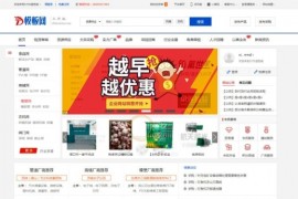 ST05蓝色版1200px宽屏destoon6.0模板下载 b2b行业完整版 带手机版