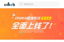 「亲测」运营级最新移动电商系统v3.2.8-php在线手机商城完整版 打通公众号+小程序