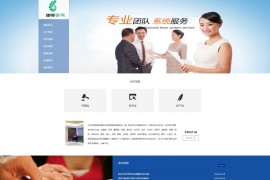 蓝色律师事务所网站织梦dede模板源码[带手机版数据同步]