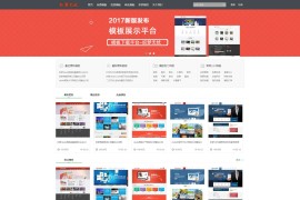 织梦cms虚拟资源销售平台资源下载源码