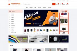 2024国际版多语言海外跨境电商独立版商城一键铺货多商户入驻国际贸易商城系统对接支付