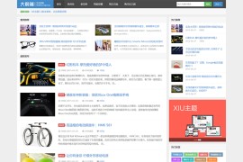  WordPress大前端D8主题V5.4完美破解版开心版下载