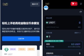多语言盗U系统源码/DEFI存币生息/JST兑换/USDD空投/哈希竞猜