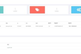 2020亲测PHP域名授权系统源码v2.7.0 网站授权源码完整版 带盗版追踪功能+搭建教程+说明