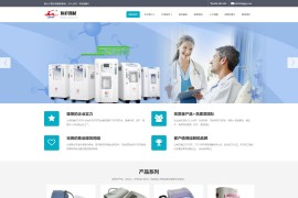织梦cms模板 灰色医疗设备网站源码[自适应手机版]