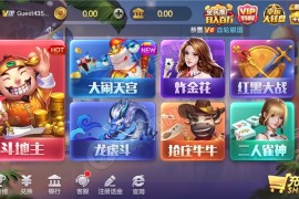 【UI素材】上下娱乐最新全套UI设计图+双端APP，适用多套850，325等棋牌换皮