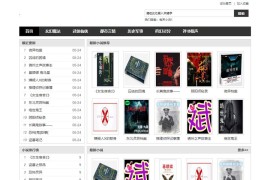Gxlcms有声小说系统源码 小说听书系统源码