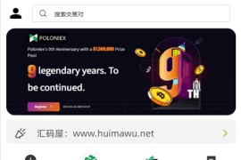 新版PHP13国区块链交易所源码/矿机/认购/币币/秒合约/平台币