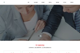 超级CMS系统模板内容管理系统多国语言 v2.0版