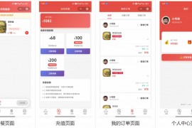 餐饮店点餐小程序源码带教程 微信云开发无需服务器（含顾客 + 管理员双端功能）