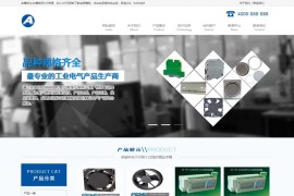 织梦dede模板-蓝色机械设备网站源码[带手机版数据同步]