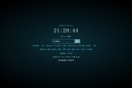 XyPlayer智能影视解析系统源码 V4.0.8正式版