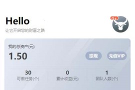 「亲测」2020最新定制版短视频点赞关注评论任务平台源码-支持抖音、快手、刷宝和微视等主流短视频平台