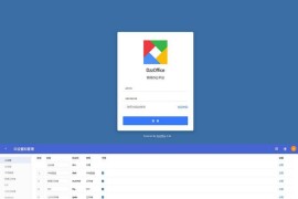 2024最新web网盘系统源码一键安装版源码分享