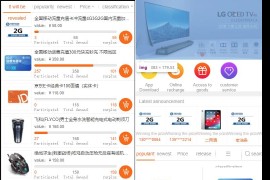 精品云购商城源码/英文版商城源码/全开源 可二开 出海项目源码 后台为中文语言