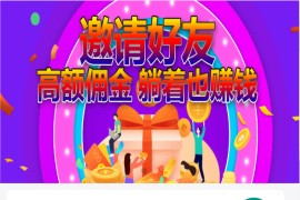 亚马逊4语言抢单刷单源码/订单自动匹配系统/海外抢单刷单源码