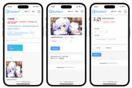 红盟云发卡系统 红盟云卡个人发卡系统源码v2.3.9
