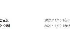 Java萝卜影视App源码下载|最新萝卜4.0.5影视源码完美修复完整版