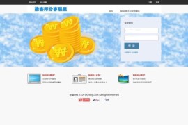 「亲测」推广源码下载-推客邦推广系统源码/PHP广告链接智能推广网站源码