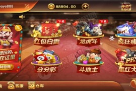 微星完美版双向流水无措版万利娱乐游戏+完整数据